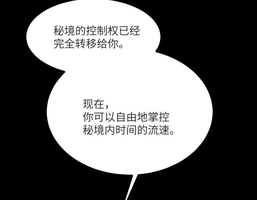 第132话 死亡预知21