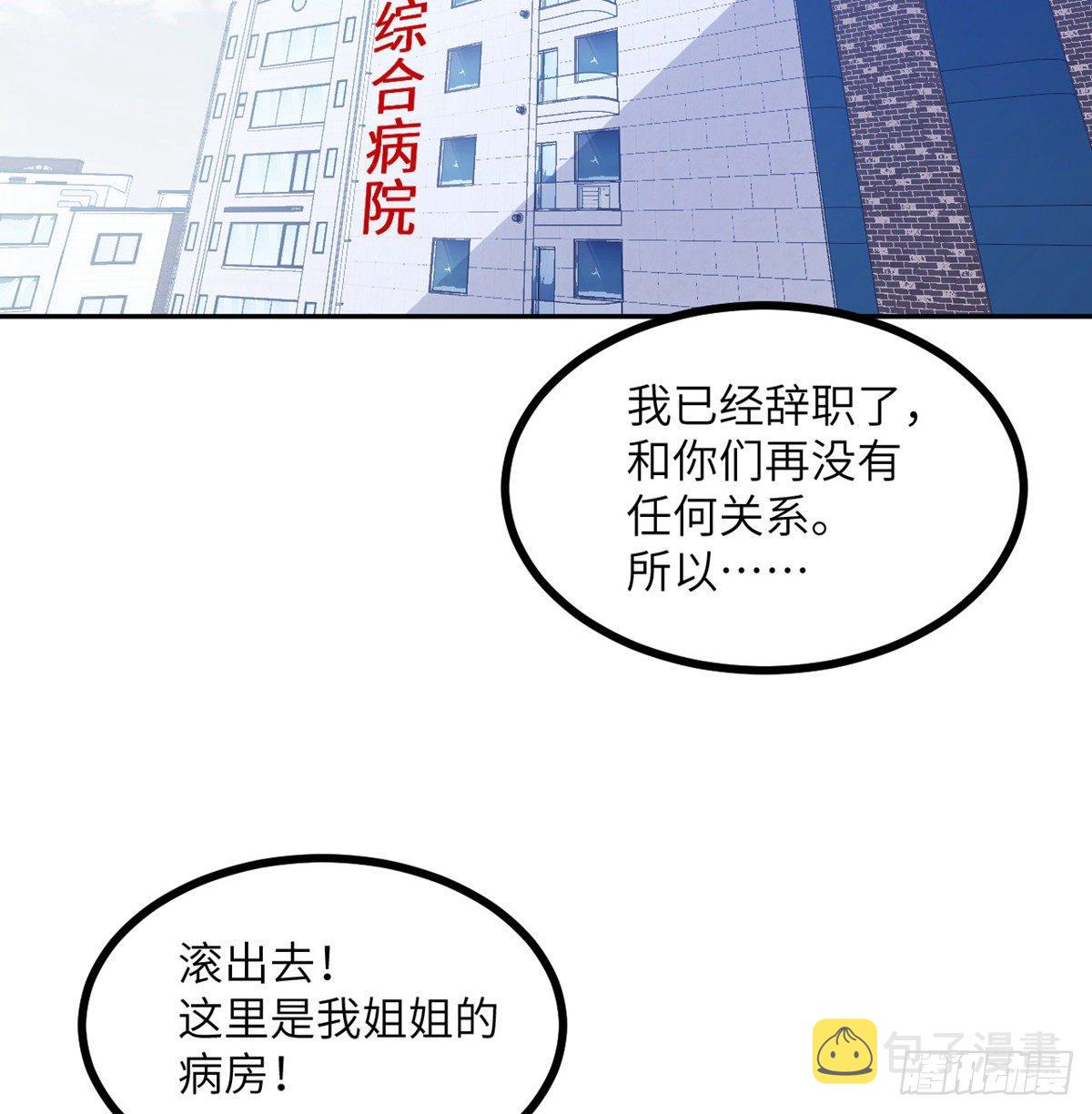 第1话 秘境之门17