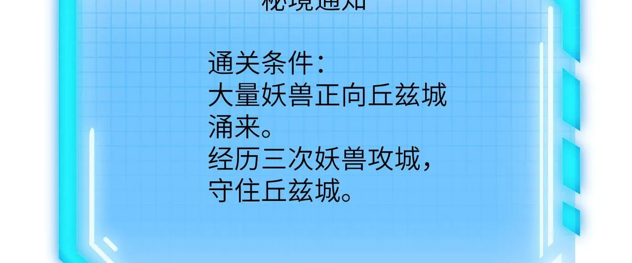 第128话 双线作战62