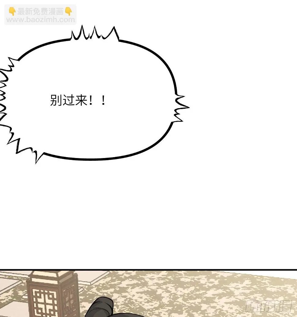 第82话 历史主线节点37