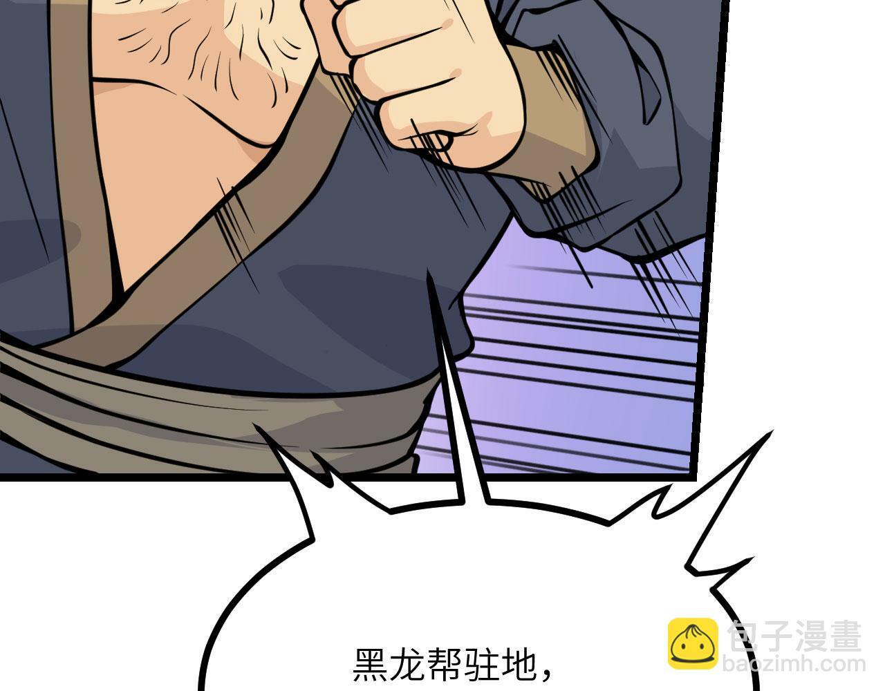 第96话 河伯29