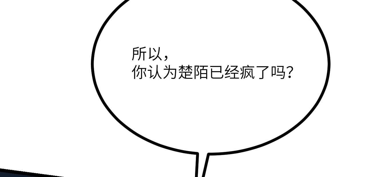 第109话 姐姐104