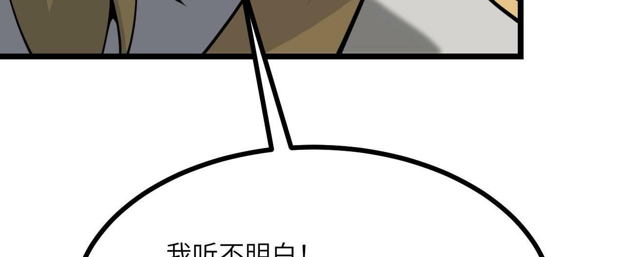 第94话 我们很有经验52