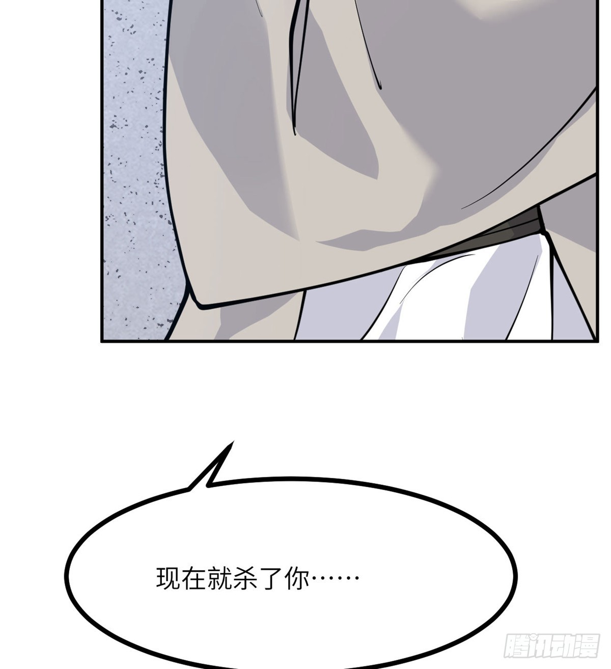 第71话 一人即天灾127