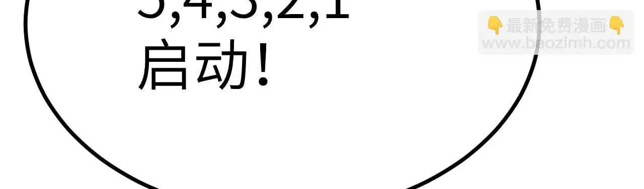 第119话 预定的未来126