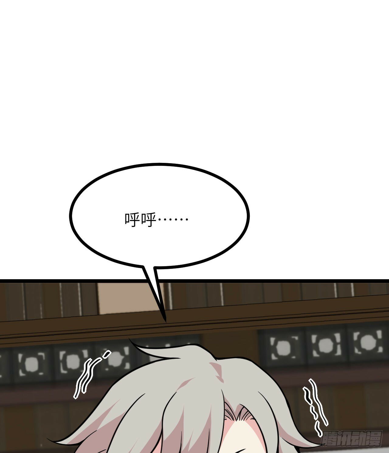 第89话 吹糖人43