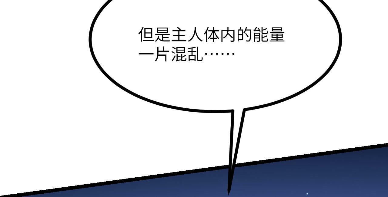 第101话 时间开始流动16