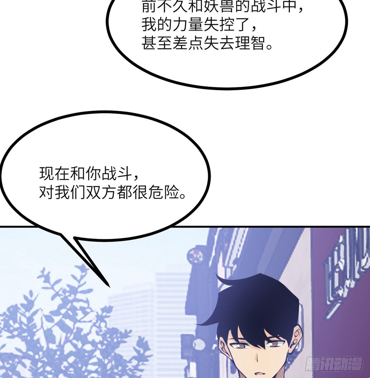 第41话 炼体流派的上限27