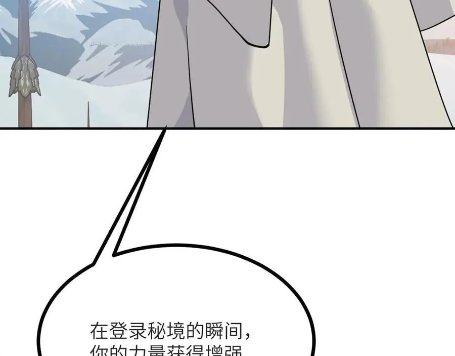 第131话 分身91