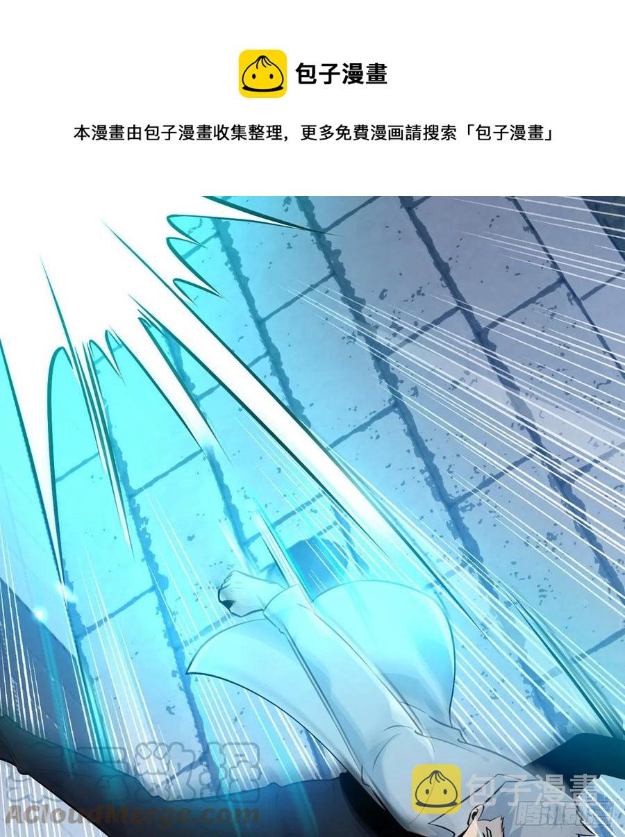 第31话 为什么受伤的是我？24