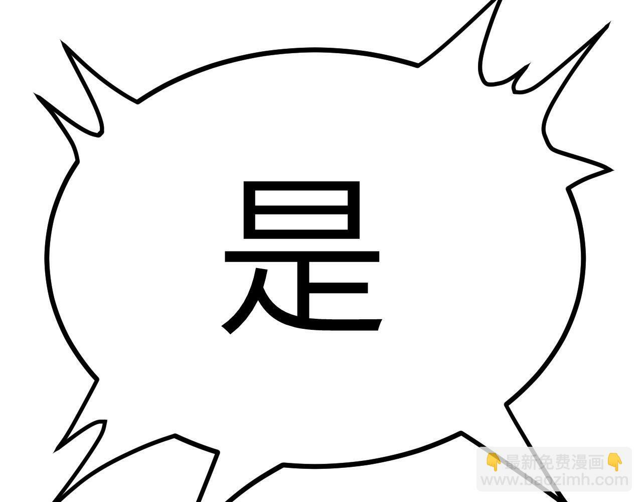 第91话 围城109