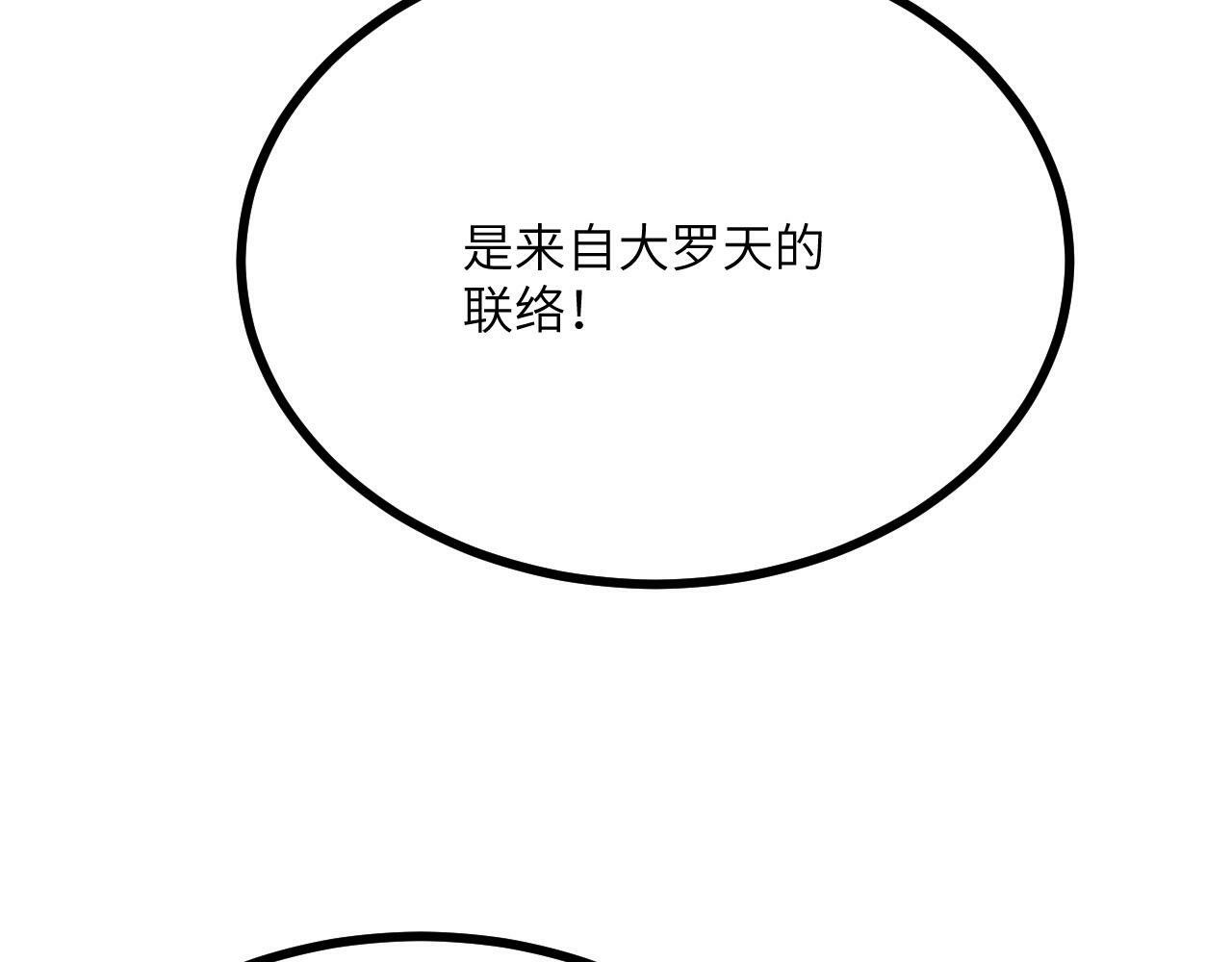 第94话 我们很有经验21