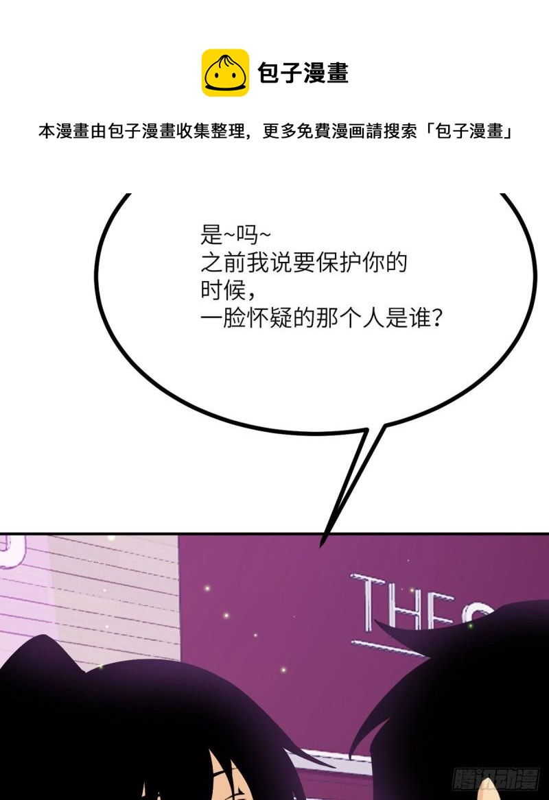 第40话 挑战48