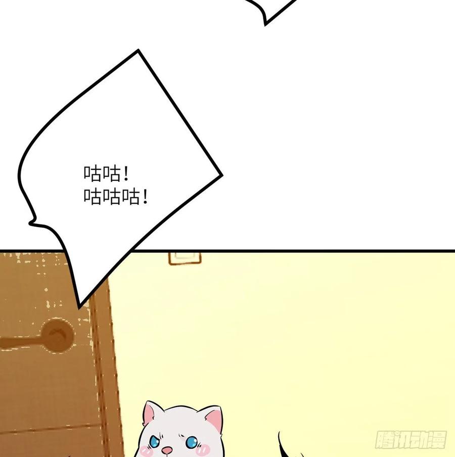 第27话 给我变26