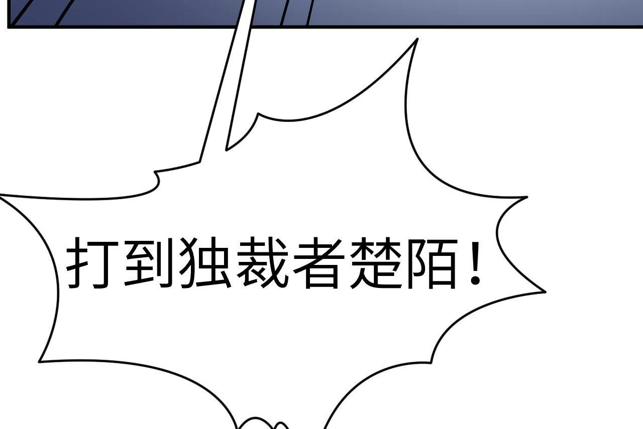 第123话 暴君98
