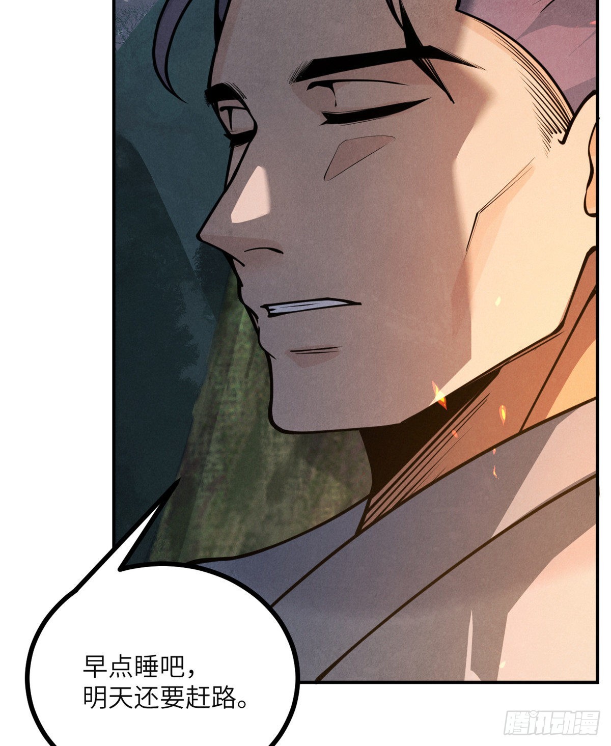 第50话 罪人与祭品22
