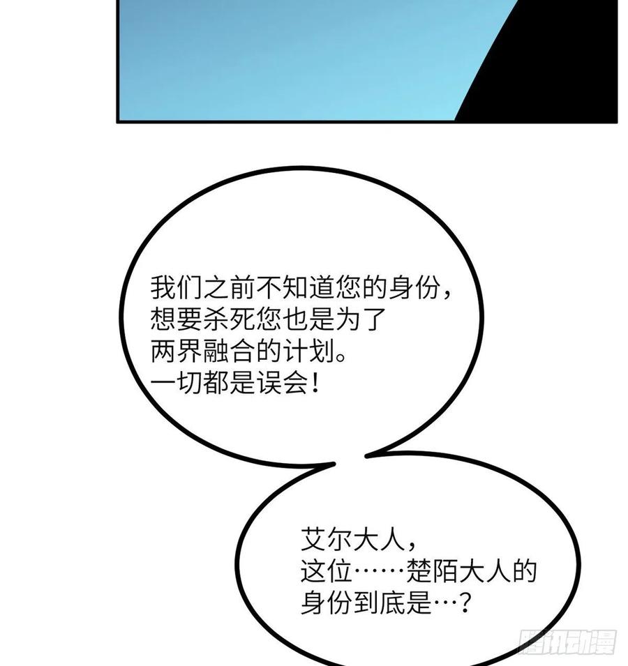 第29话 宠物好感度解锁17
