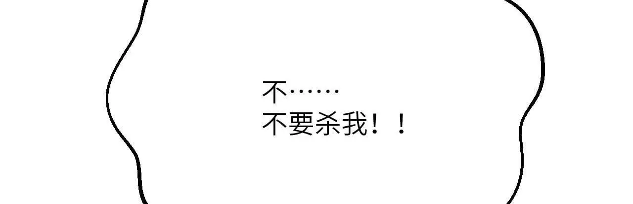 第119话 预定的未来40