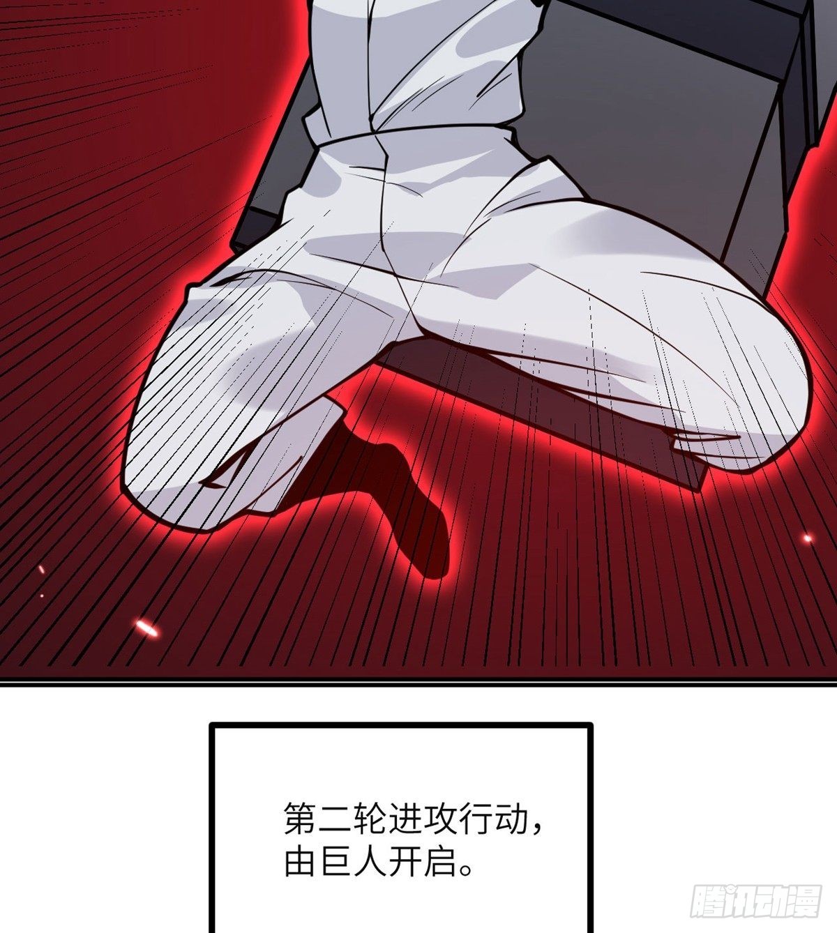 第66话 友情33