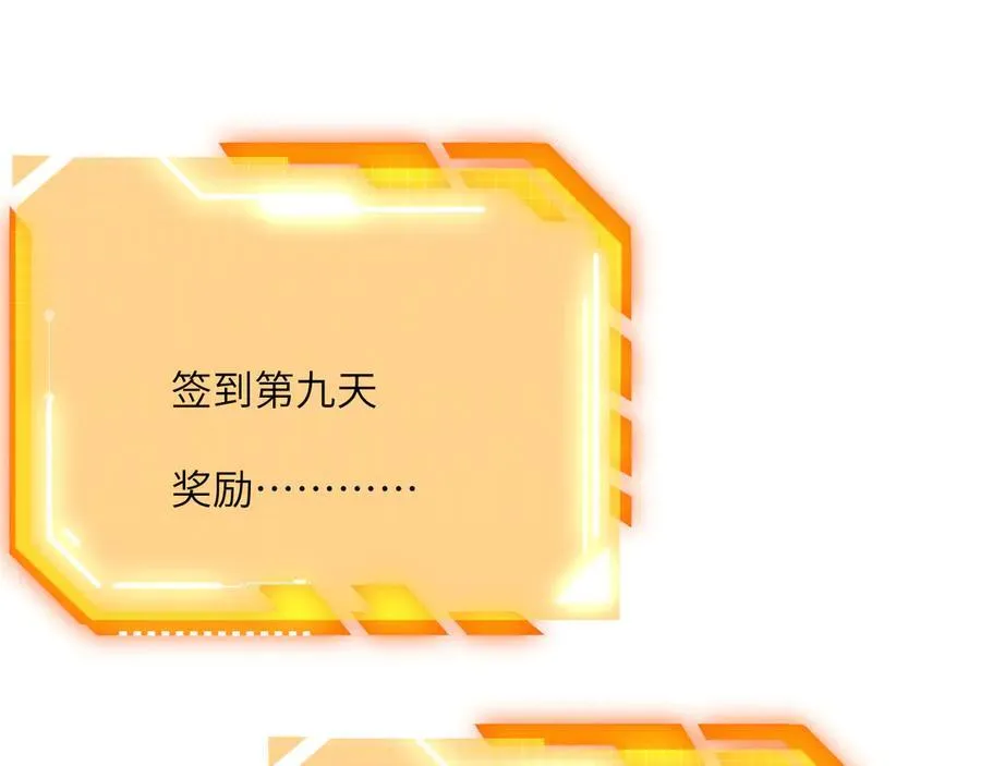 第133话 历史线约束135