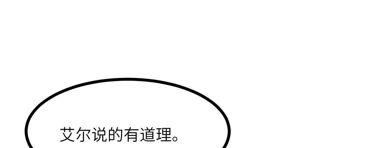 第125话 加速秘境的方法108
