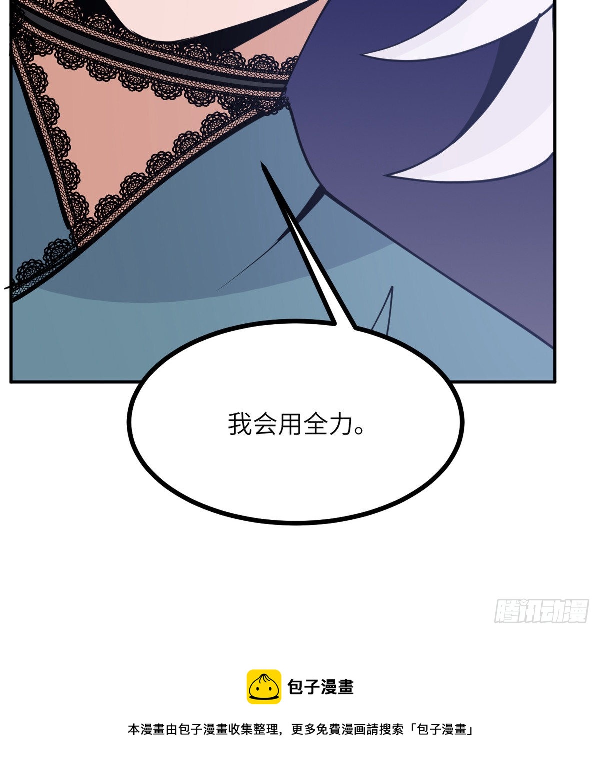 第41话 炼体流派的上限70