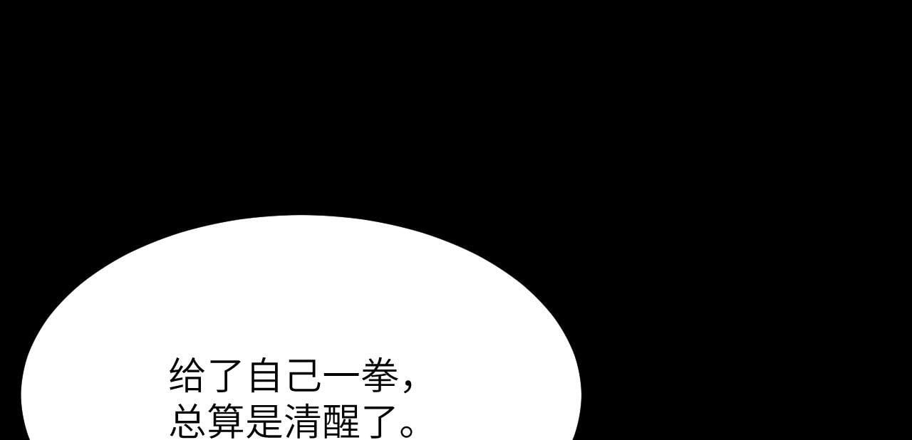 第103话 无限轮回52