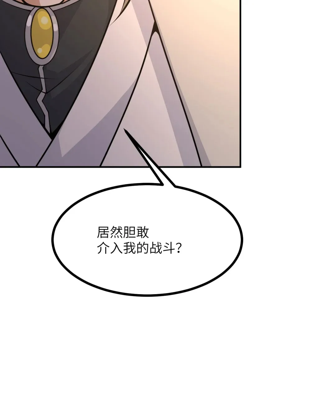 129 这是我们的战场70