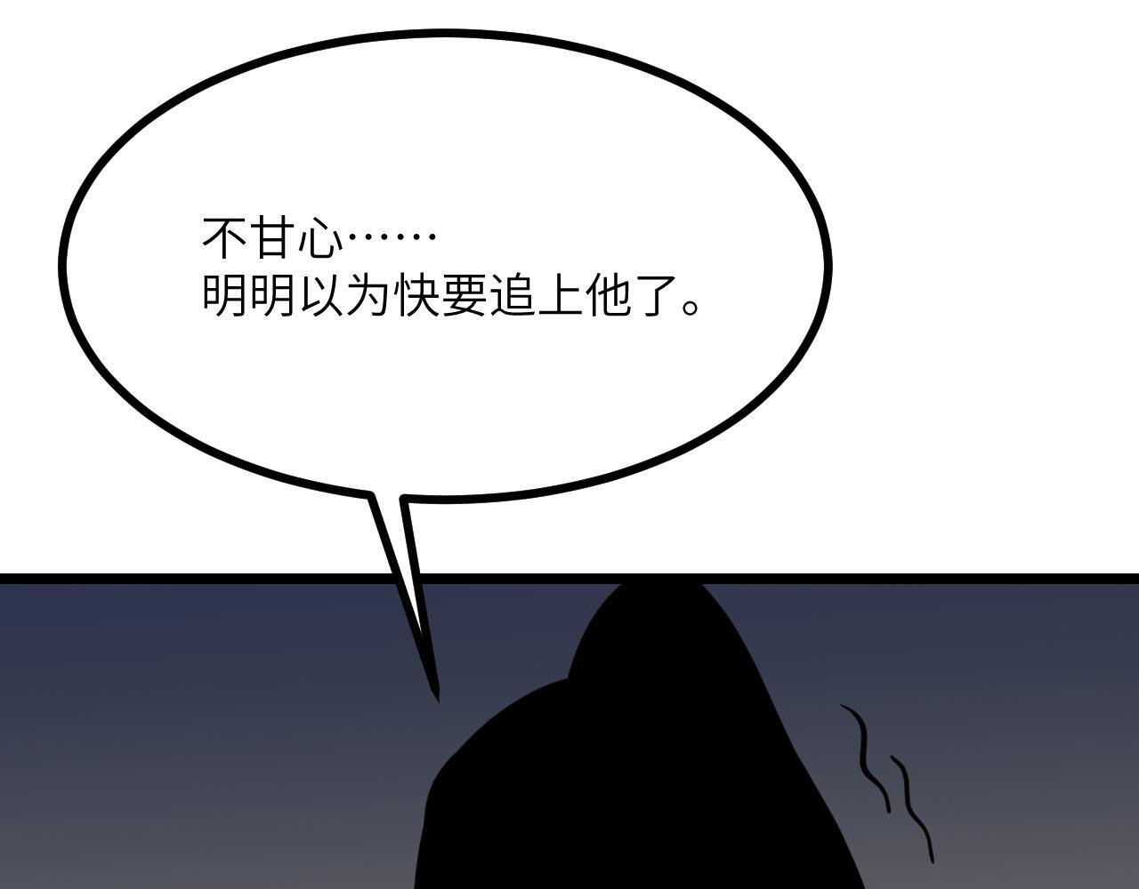 第104话 决心21