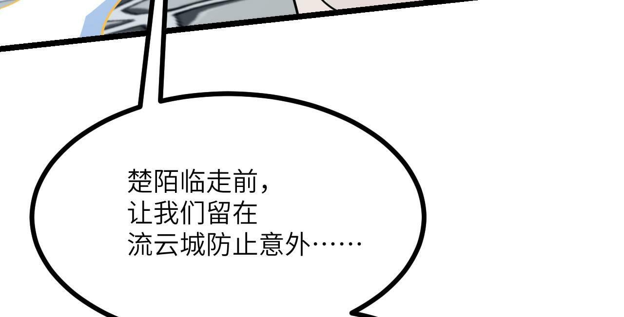 第101话 时间开始流动24