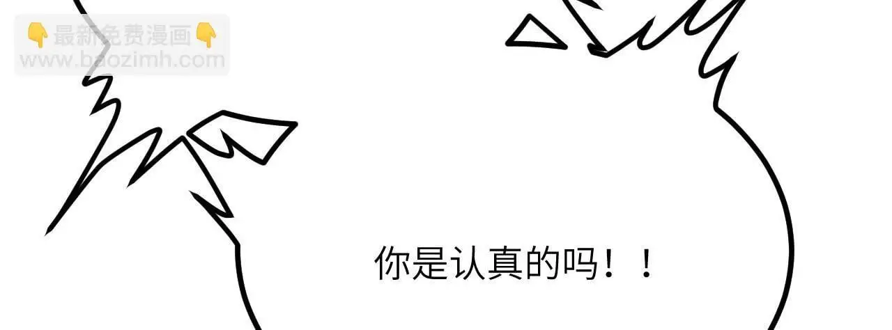 第119话 预定的未来10