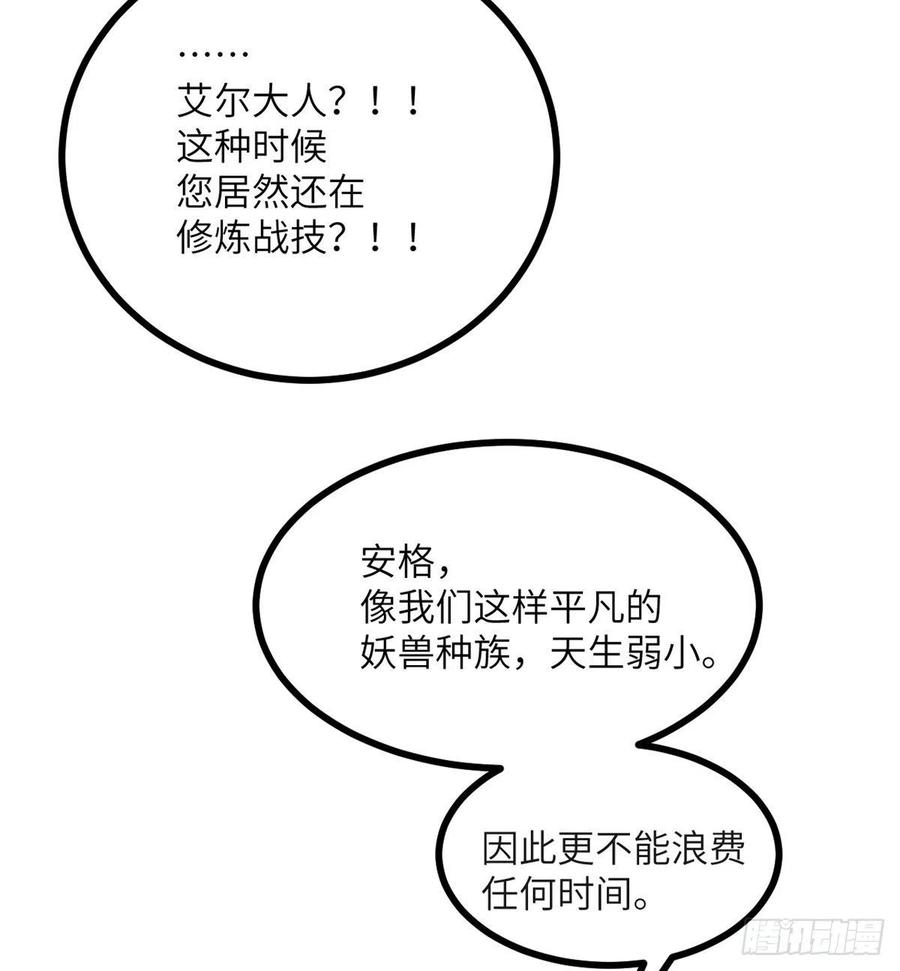 第26话 宠物登场17