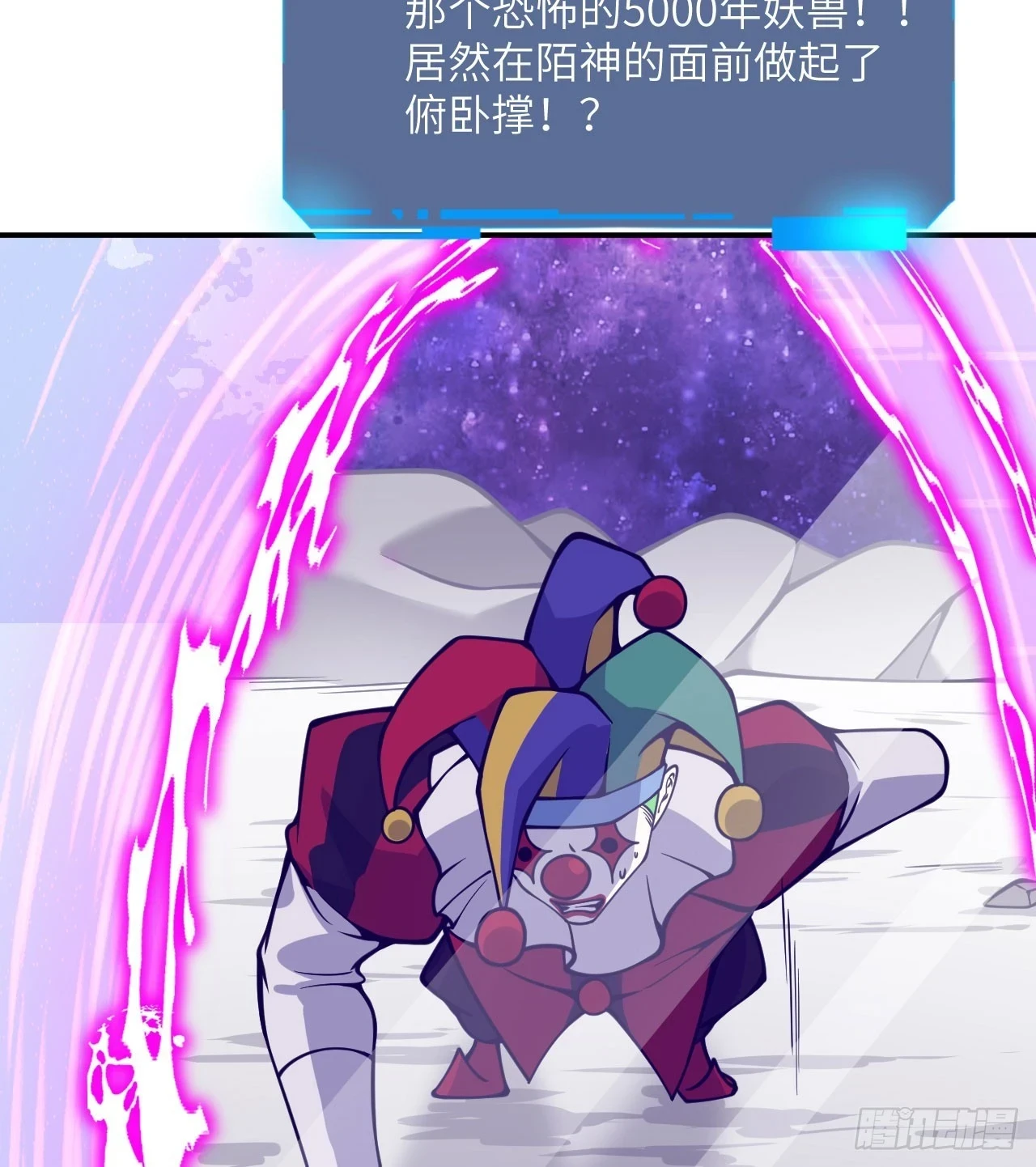 第79话 KPI恶魔39