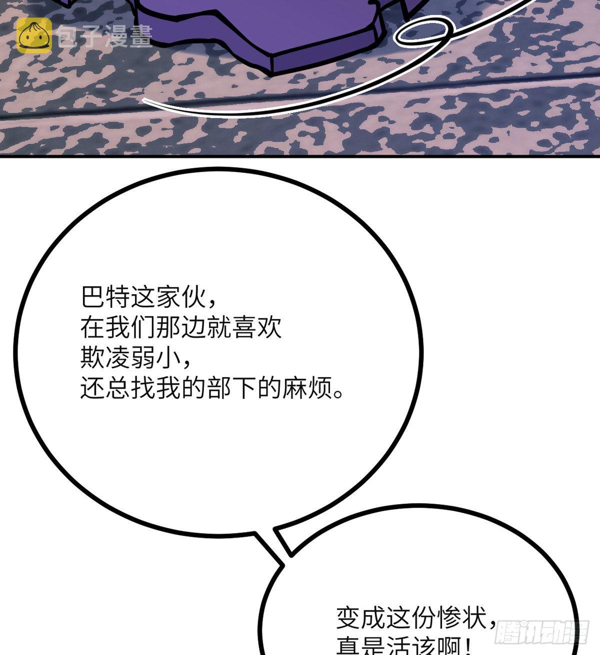 第57话 合作25