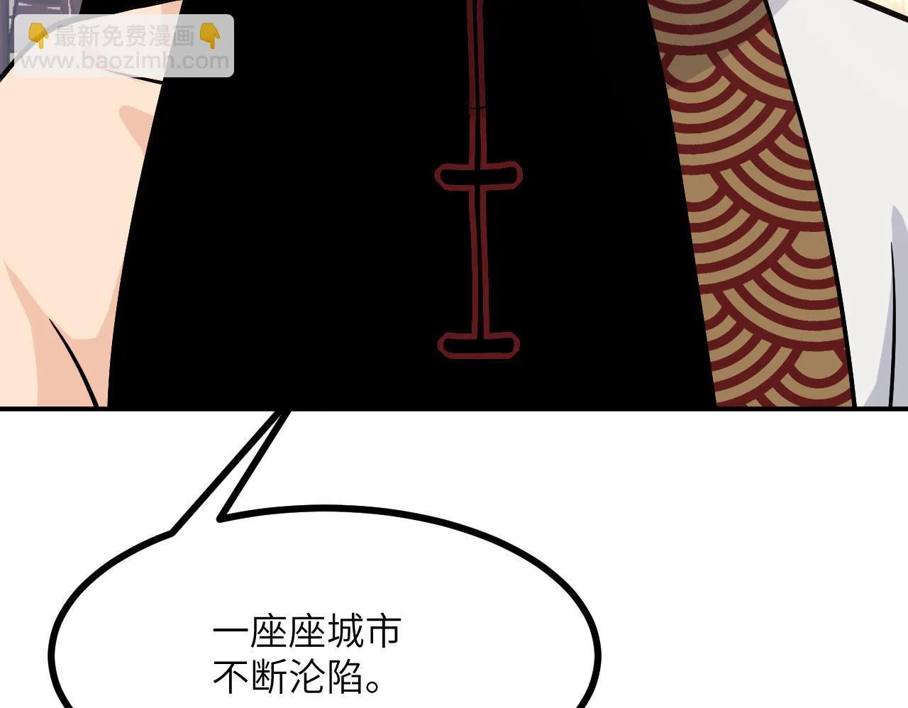 第127话 万里一孤城95