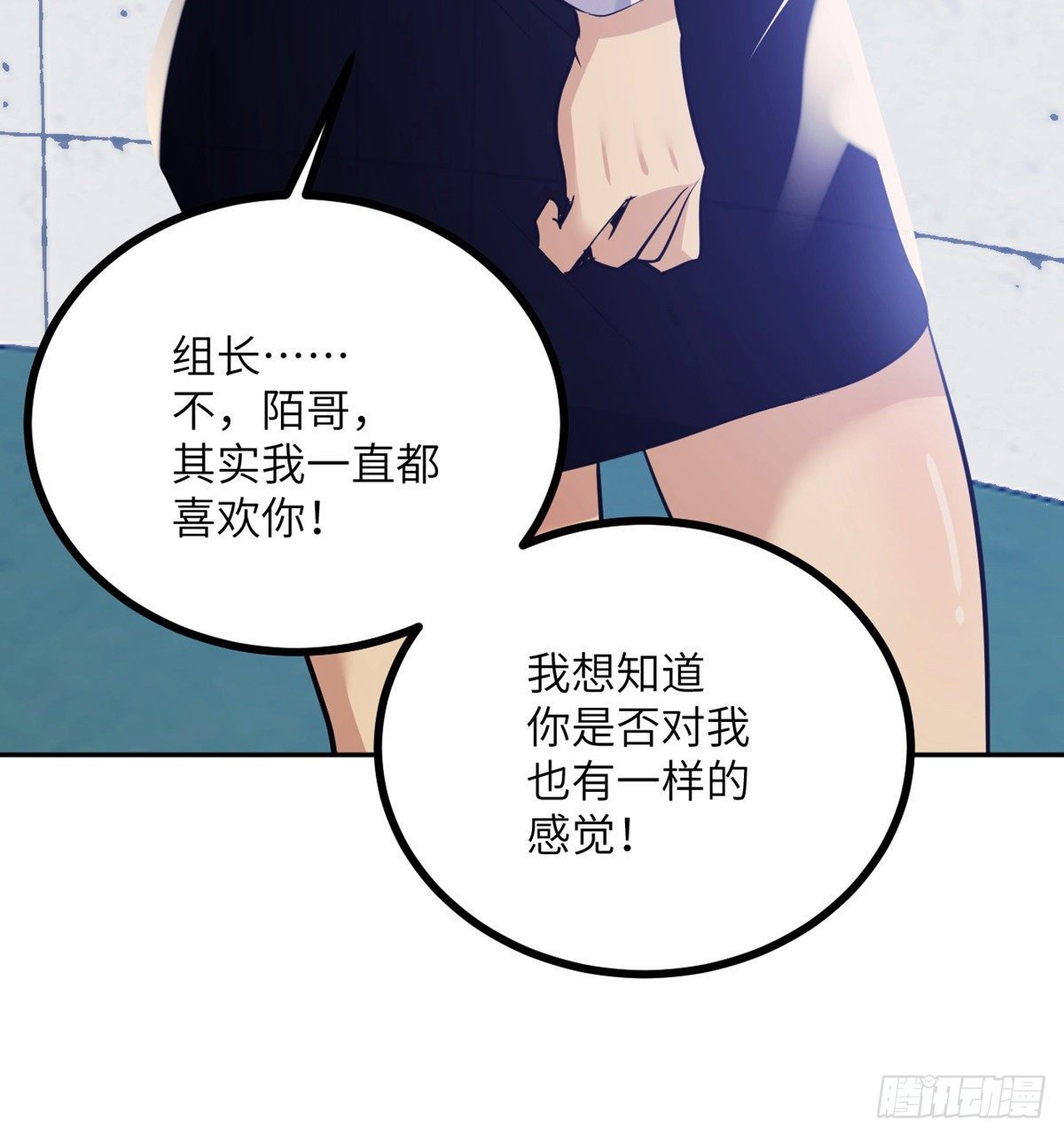 第1话 秘境之门58