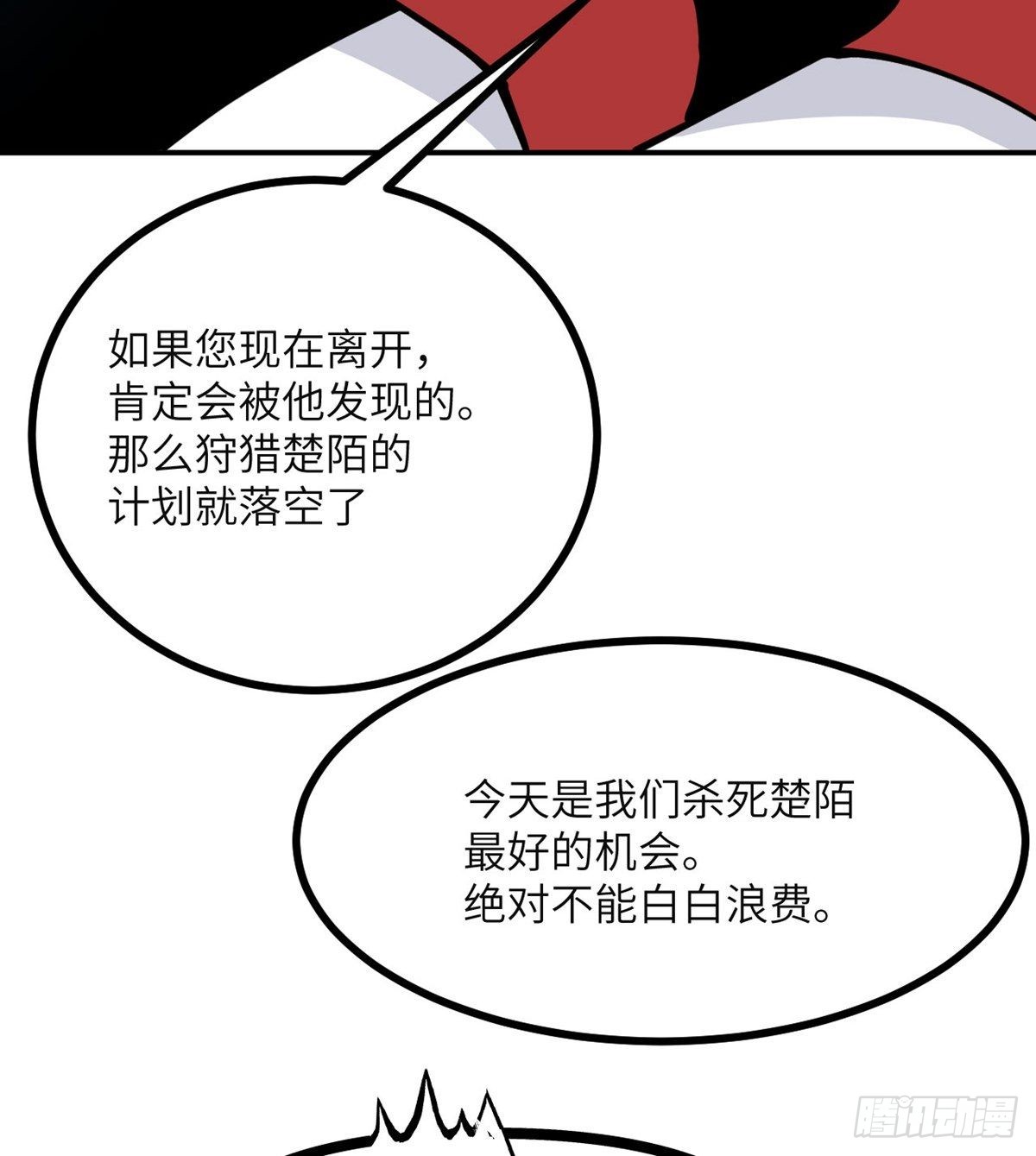 第64话 进化49