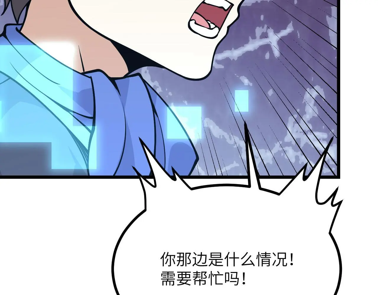 第115话 臣服或死亡113