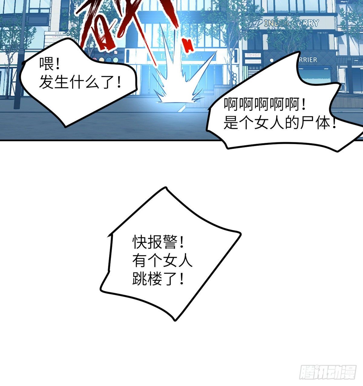 第1话 秘境之门85