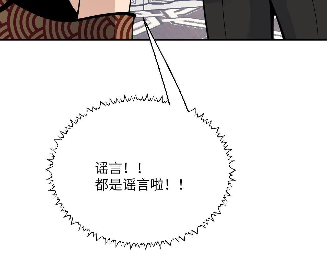 第126话 四位宗主团灭47