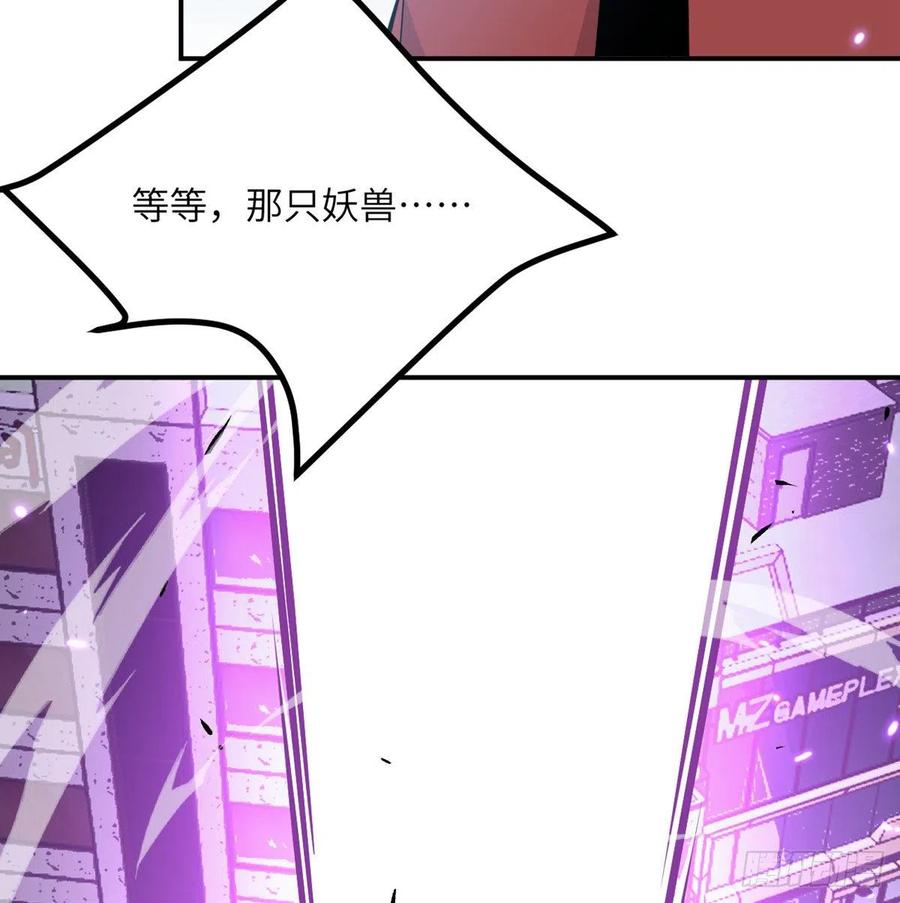 第16话 突破限制56