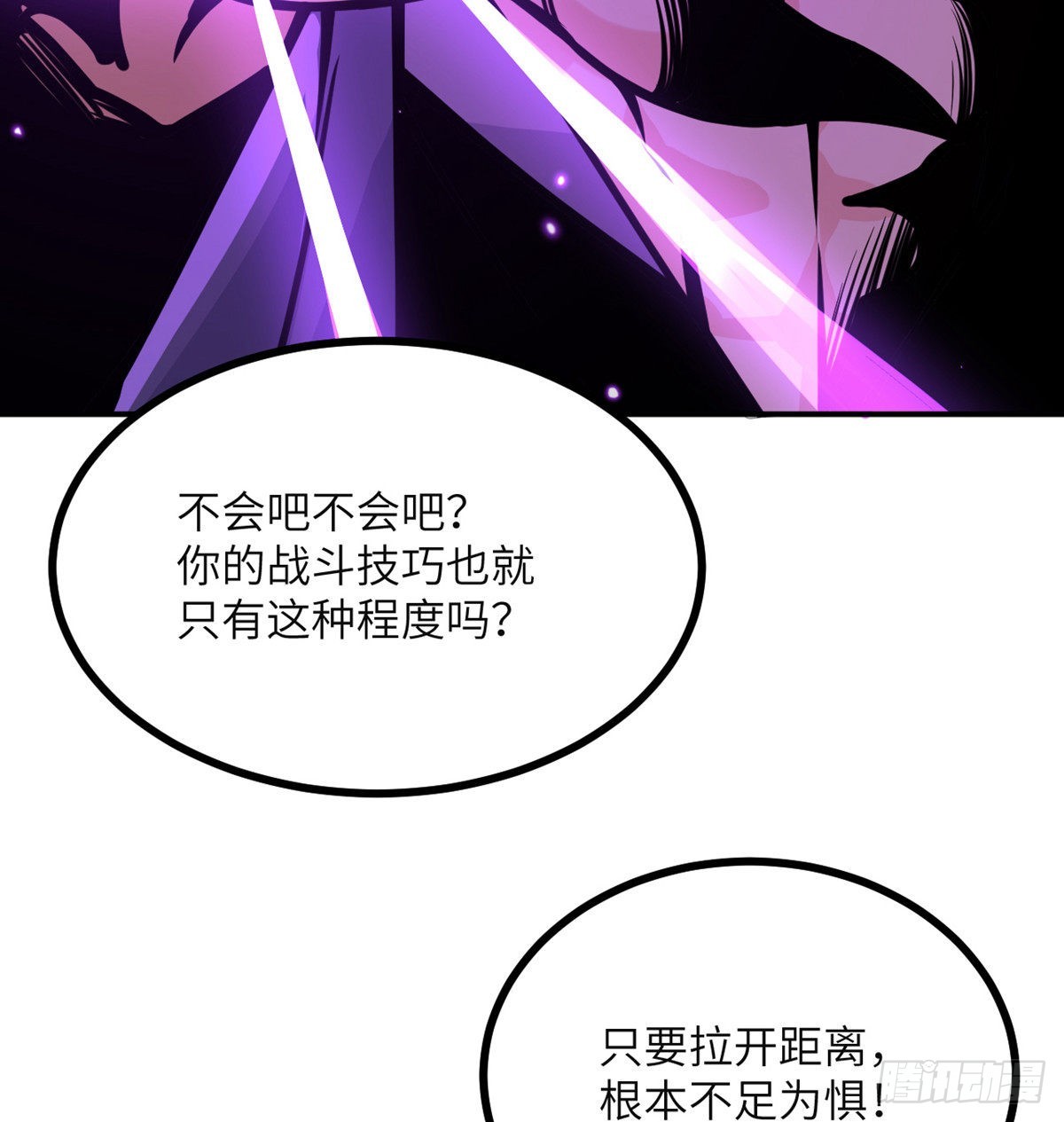 第49话 加载完成5