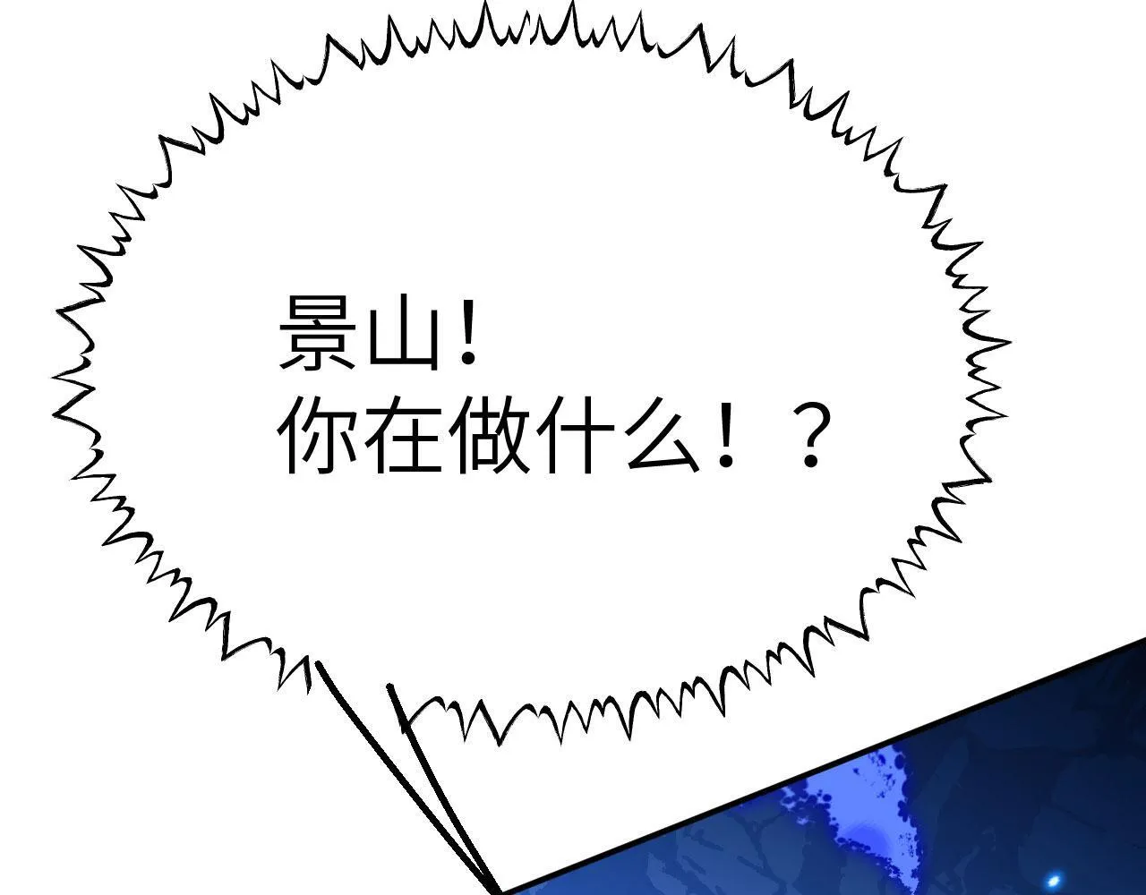 第127话 万里一孤城19