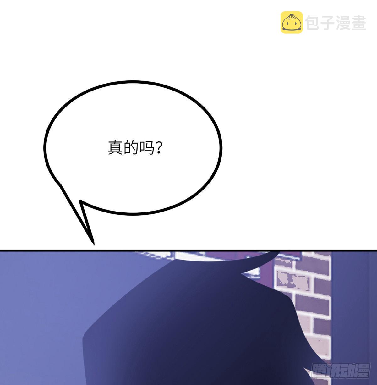 第41话 炼体流派的上限16