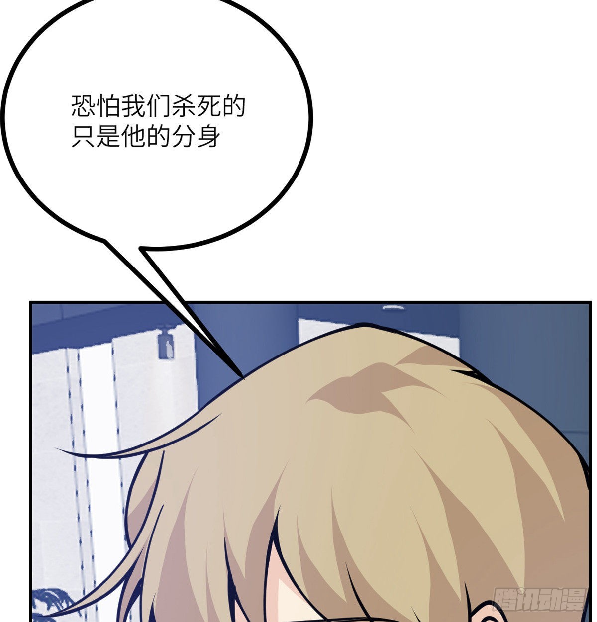 第46话 互飙演技22