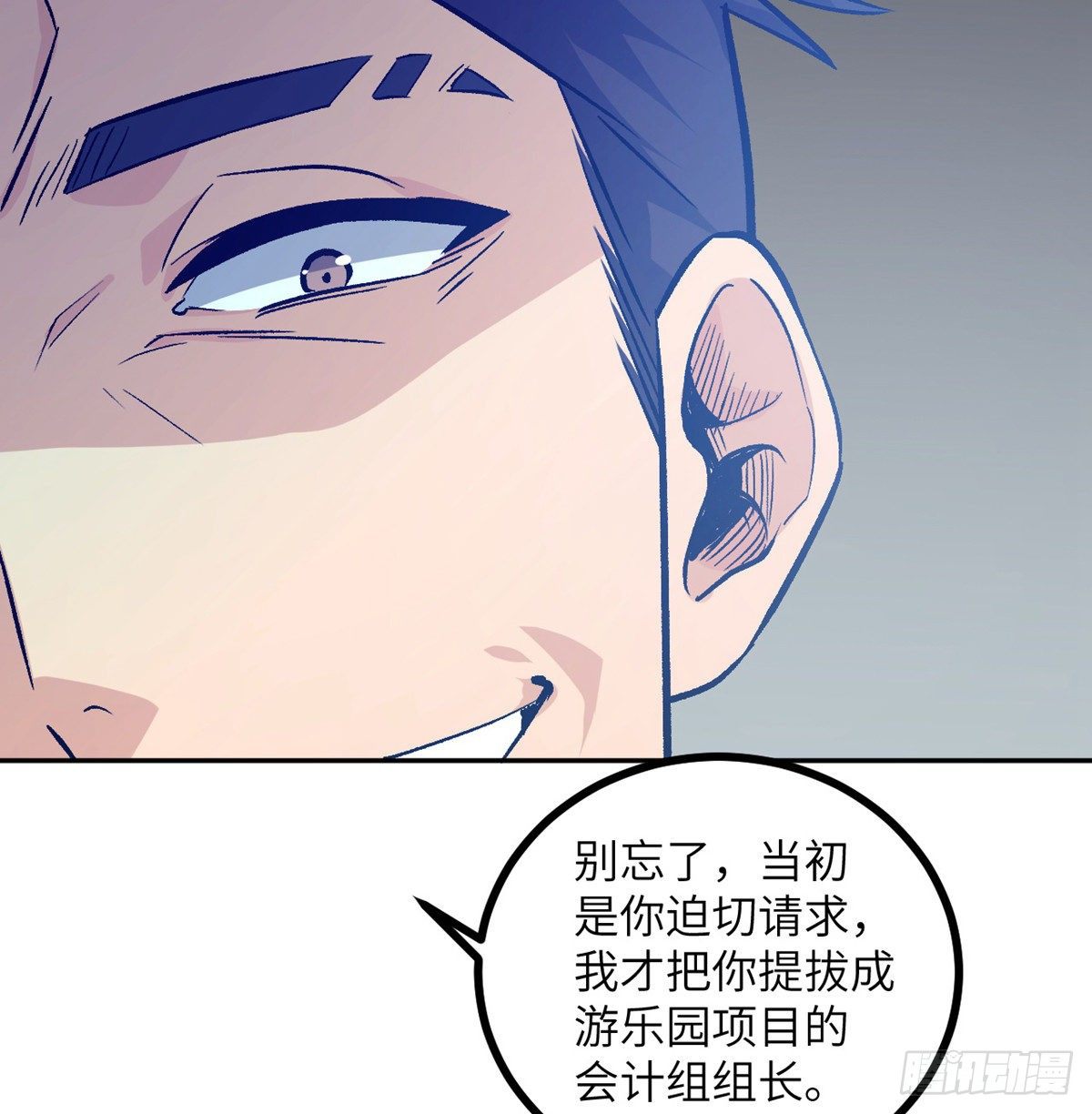第1话 秘境之门29