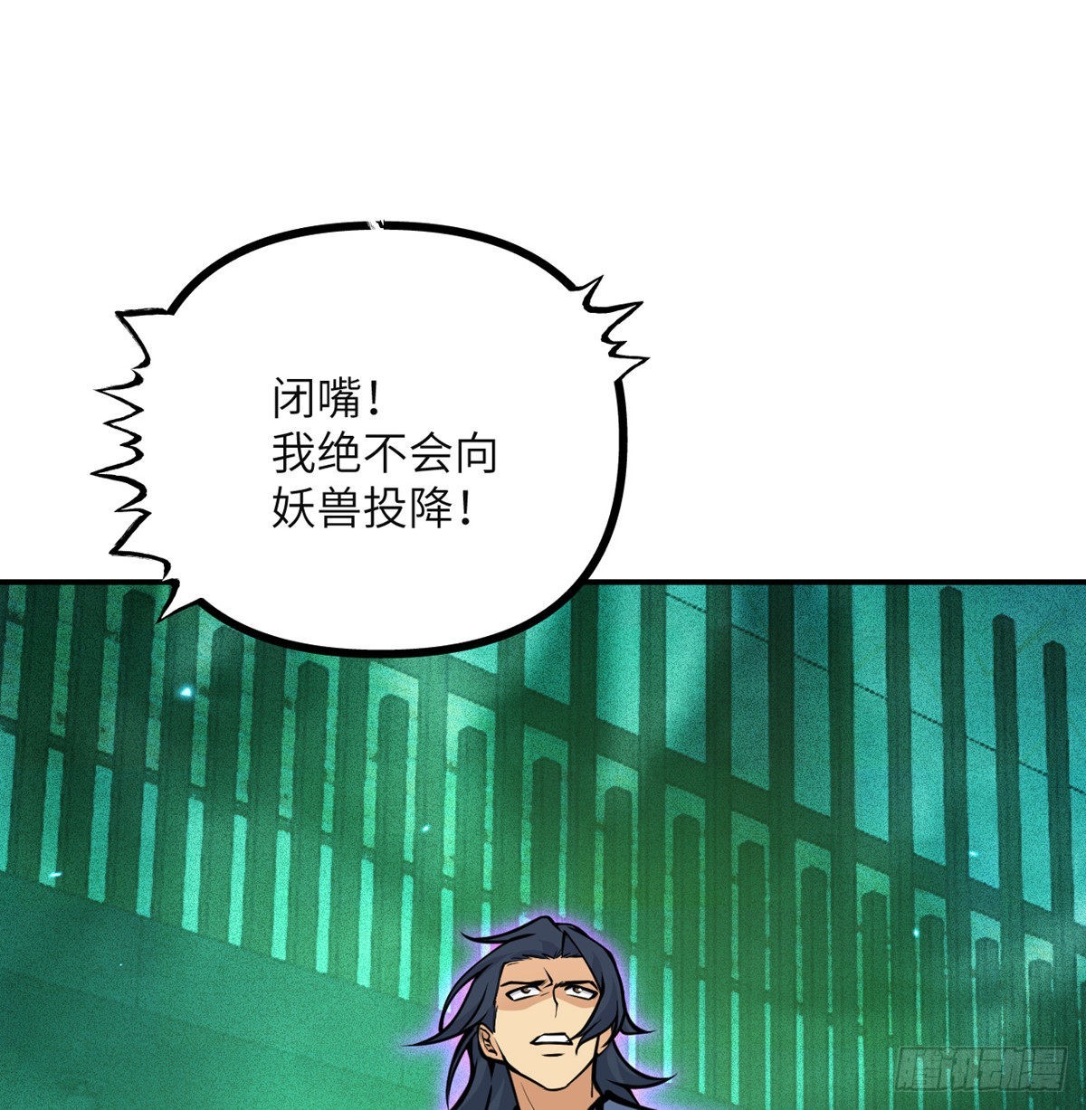 第49话 加载完成43