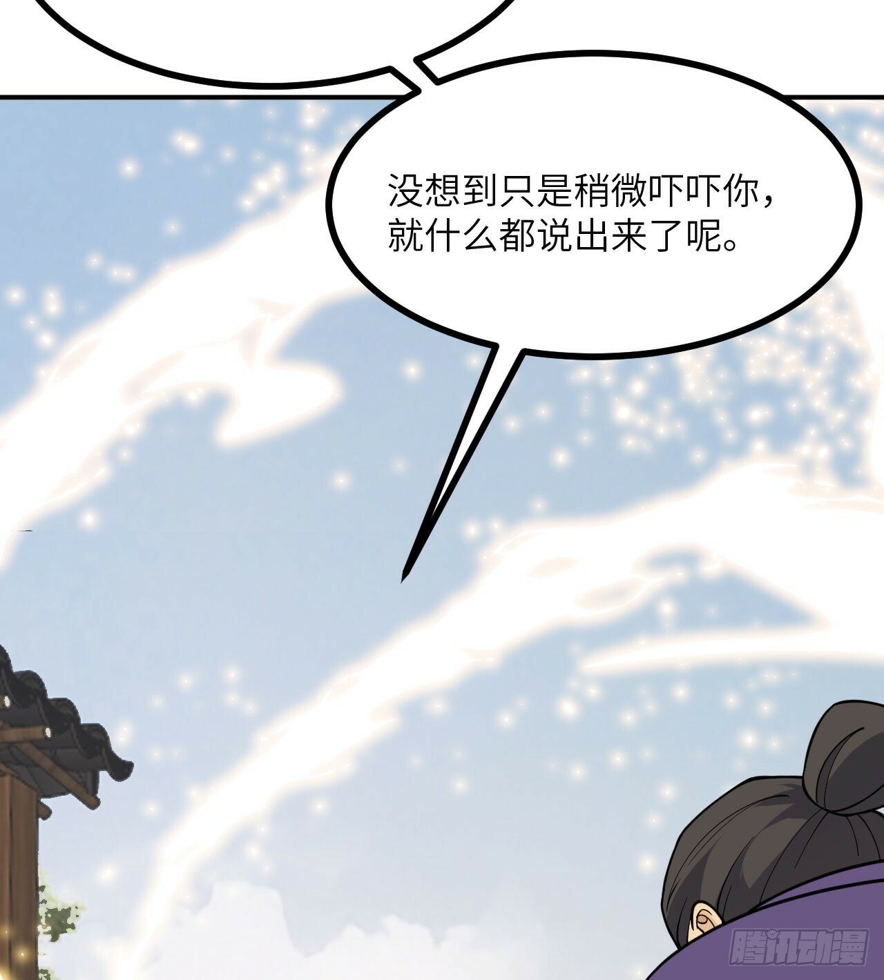 第83话 冥婚61