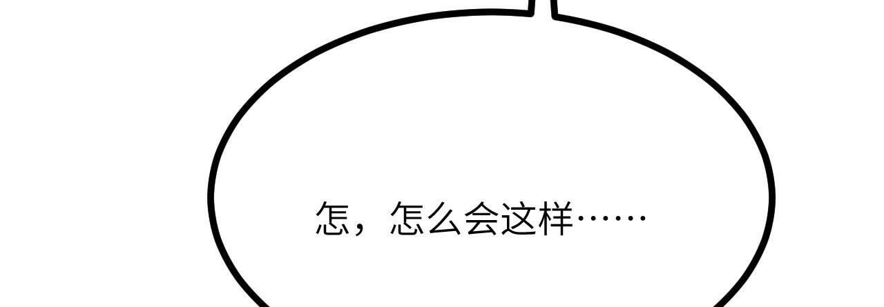 第91话 围城72