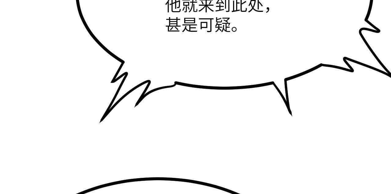 第98话 国贼64